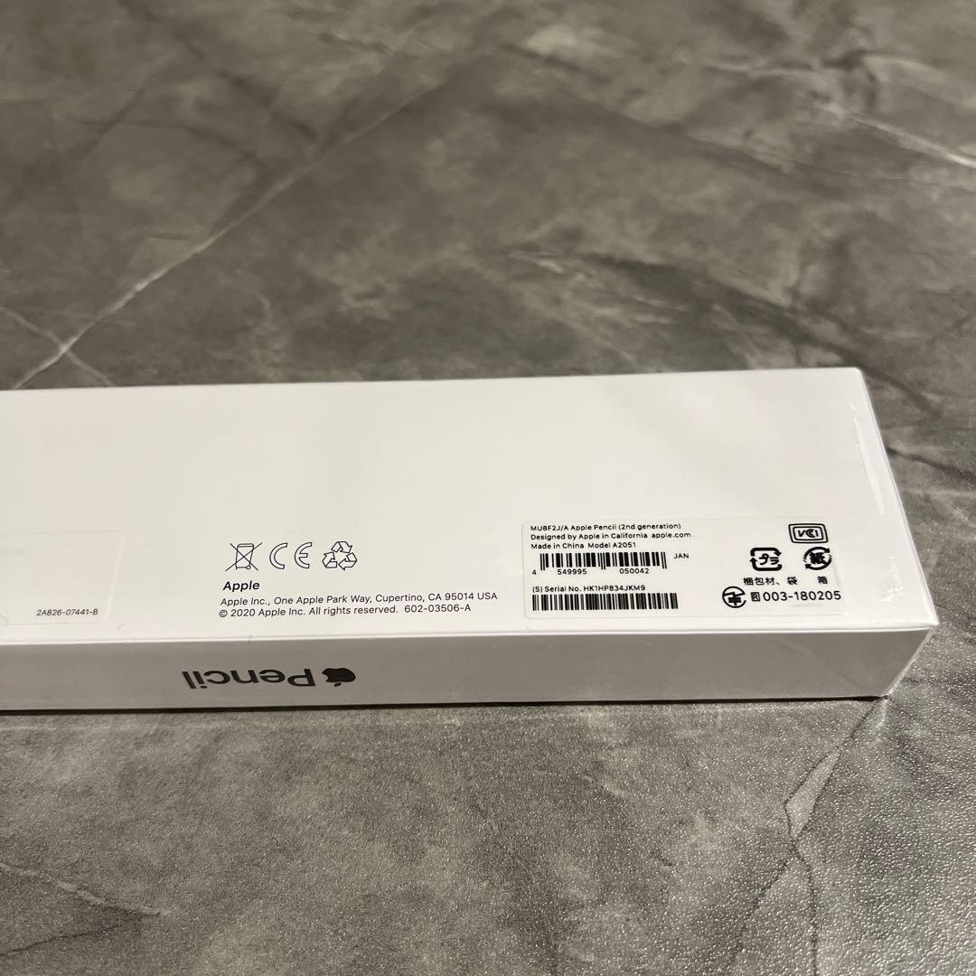 Apple Pencil 第2世代 新品未使用