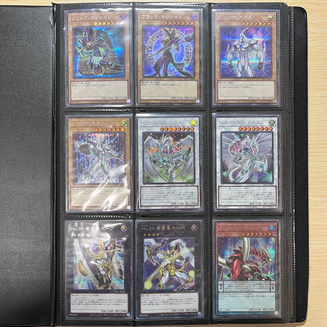 PRISMATIC ART COLLECTION シークレット 全種 セット