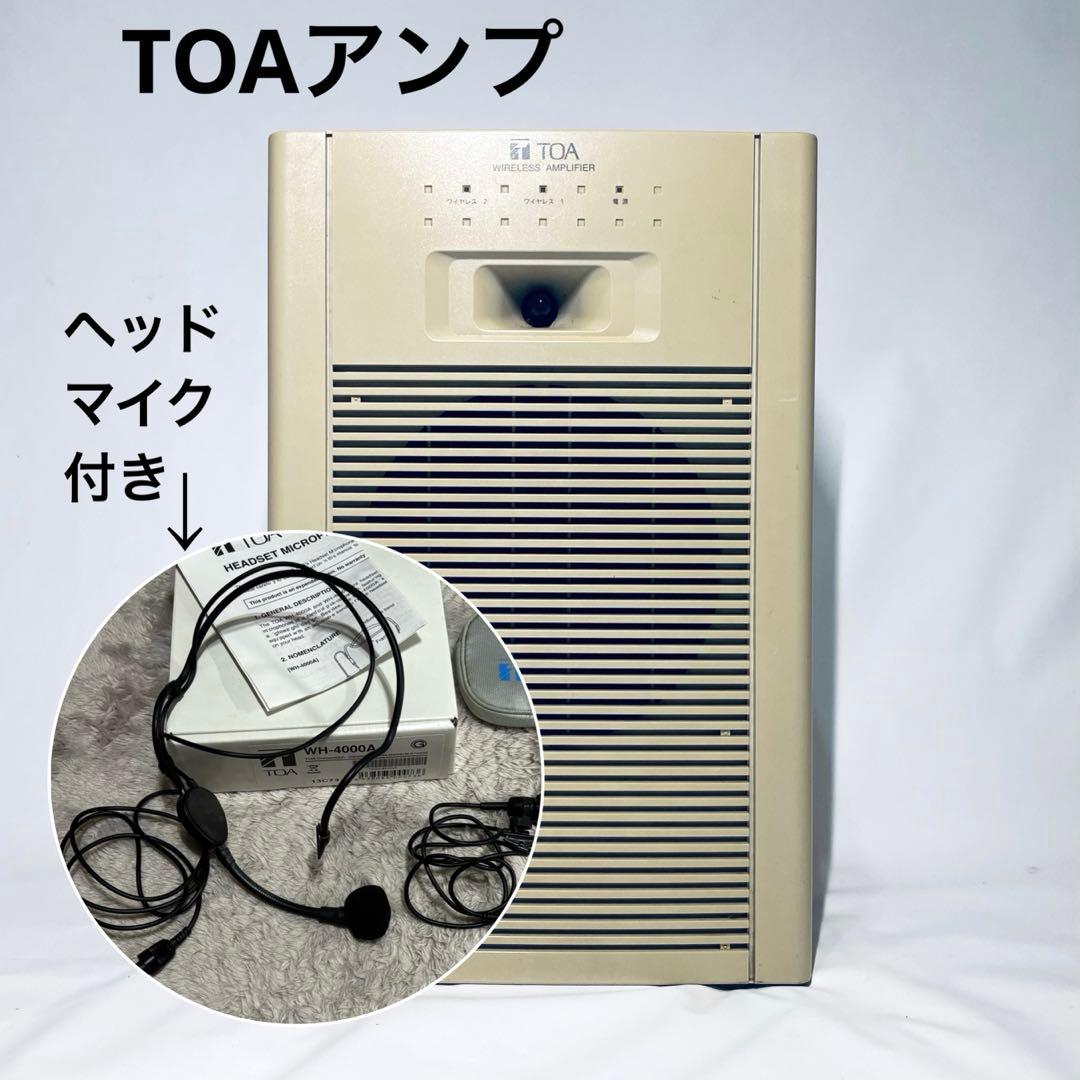 TOAワイヤレスアンプWA-1802C (ヘッドマイク付き)