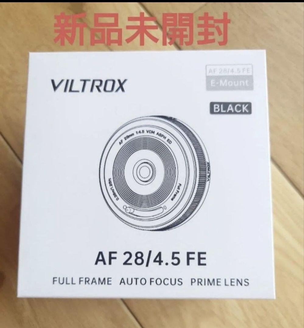 Viltrox AF 28/4.5 FE ソニーEマウント