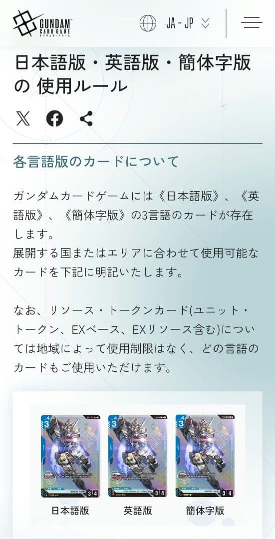 t*5様 ガンダムカードゲーム スレッタ＆ミオリネ プレイマット カードセット