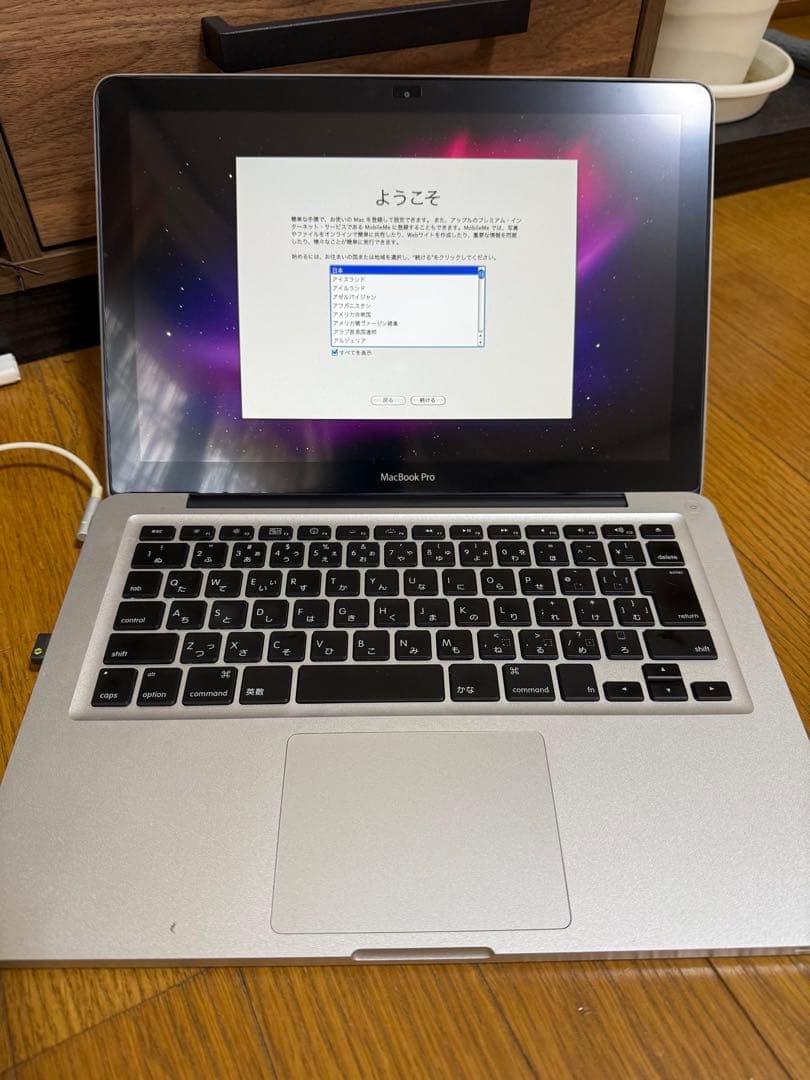 【最終値下げ】MacBook Pro 13インチ 本体【ジャンク】