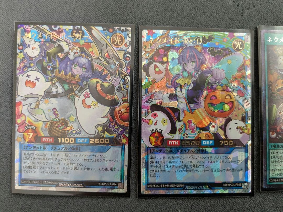 ネクメイド ルーガー柄違い、 Re:D オーバーラッシュ セット