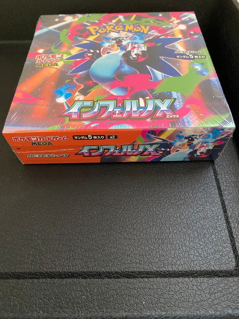 ポケモンカードゲーム インフェルノX　1box シュリンク付き 未開封