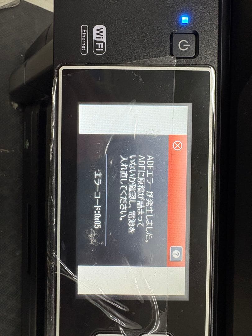 エプソン　プリンター　EW-M5071FT ジャンク