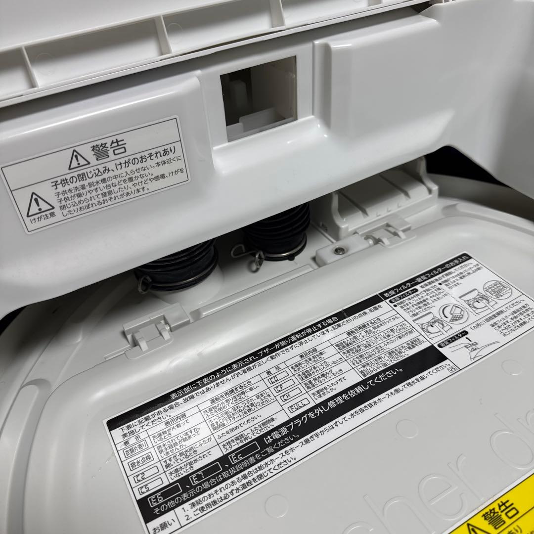 美品TOSHIBA ZABOON 洗濯乾燥機 8kg/4.5kg ヒーター乾燥