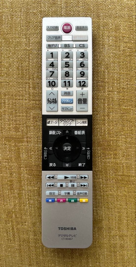 【MDH】テレビ（50型）