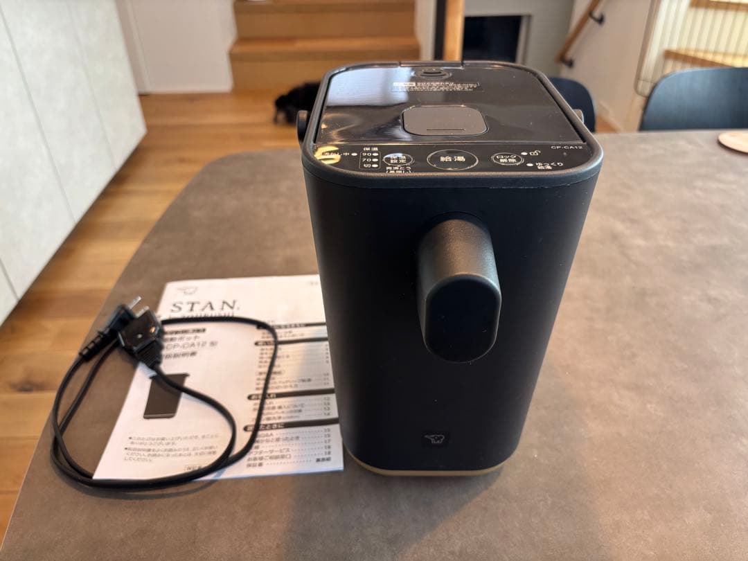 2024年製　STAN. by ZOJIRUSHI 電気ポット　CP-CA12型