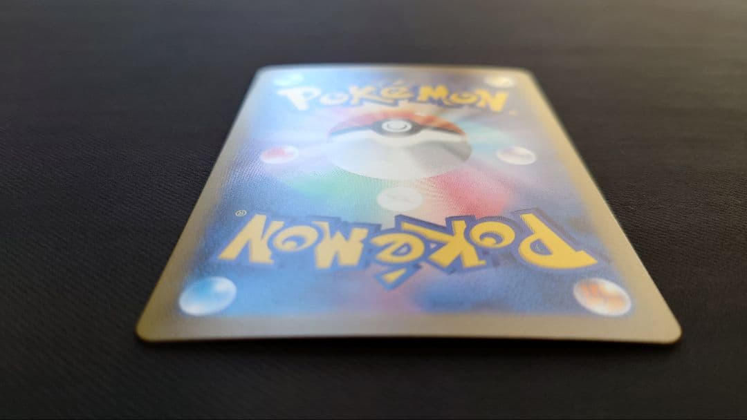 フ*リ様 リザードンex SAR　ポケモンカード151