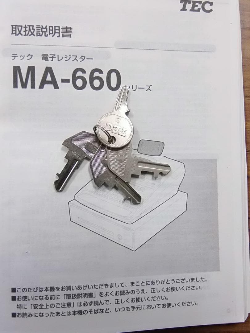 1223設定無料東芝MA-660物販向かなめくり機能20部門インボイスレジスター