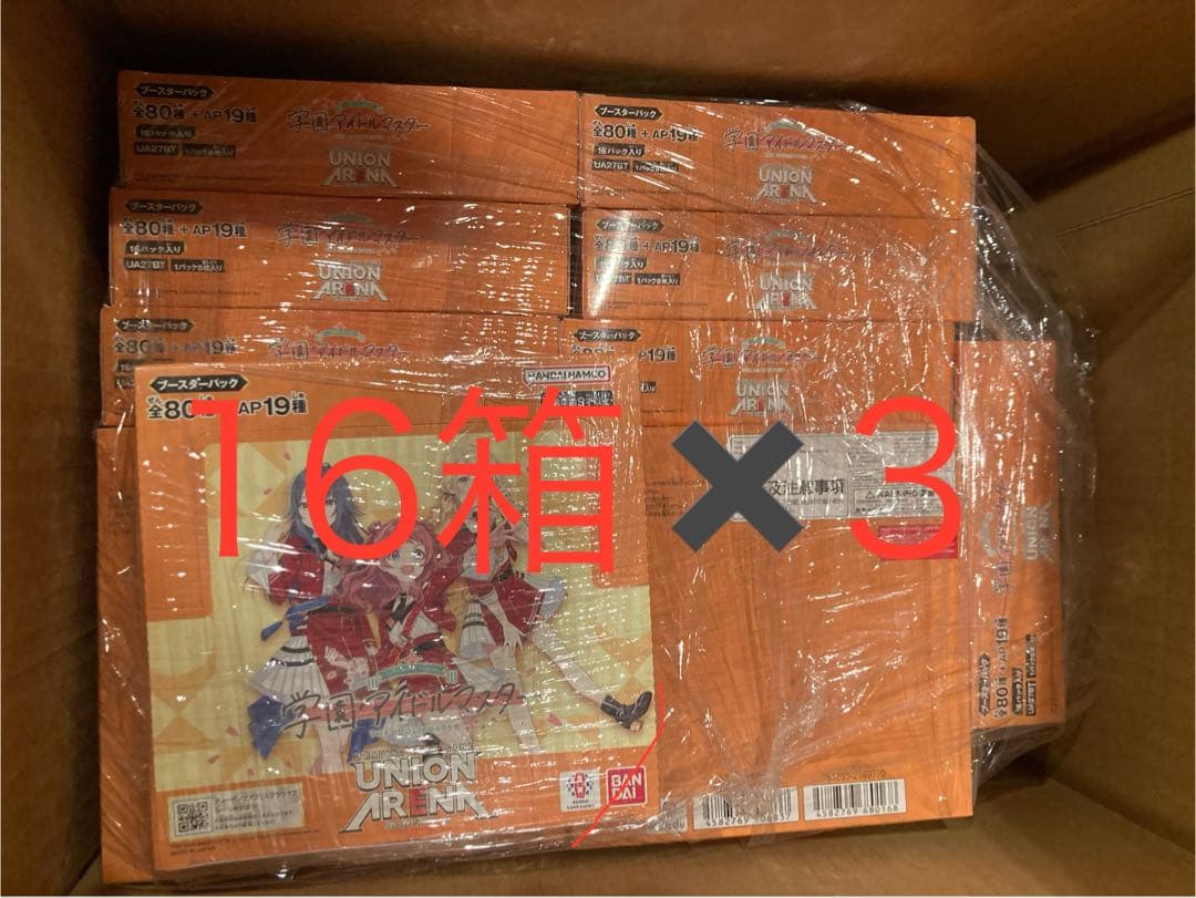 UNION ARENA 学園アイドルマスター 48BOX 初版 テープ付き