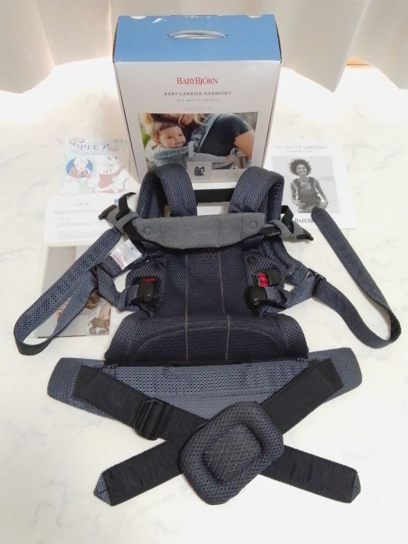 美品 ベビービョルン ハーモニー アンスラサイト 抱っこ紐 メッシュ