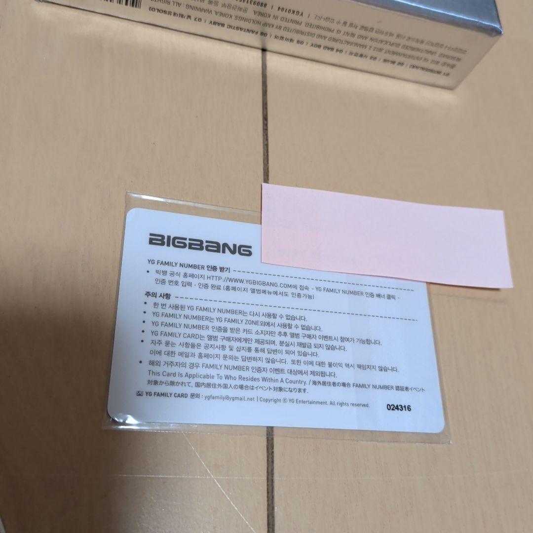 BIGBANG Album ALIVE TOP Ver. カード・外函のみ！！