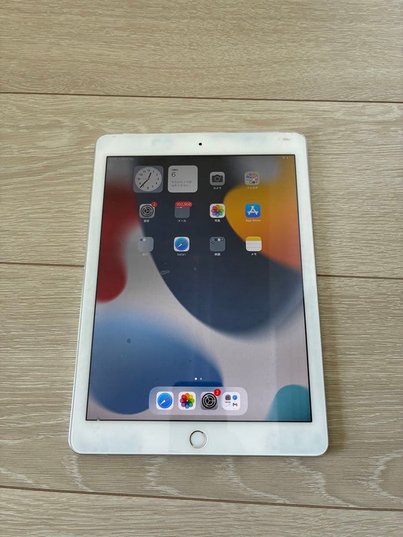 iPad Air2 第2世代 64GB シルバー
