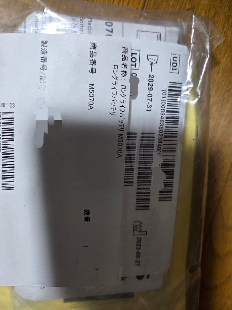 新品未開封のAEDのバッテリー M5070A （フィリップス製AED）