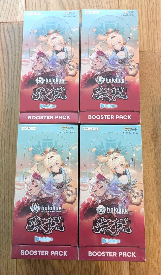 ホロライブ ブースターパック BOX 4個セット シュリンク付き