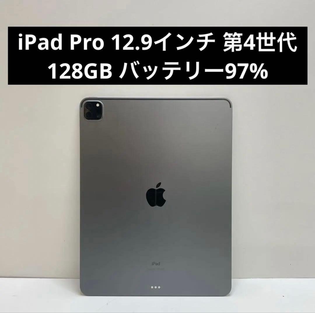 iPad Pro12.9インチ 第4世代 Apple Pencil付き