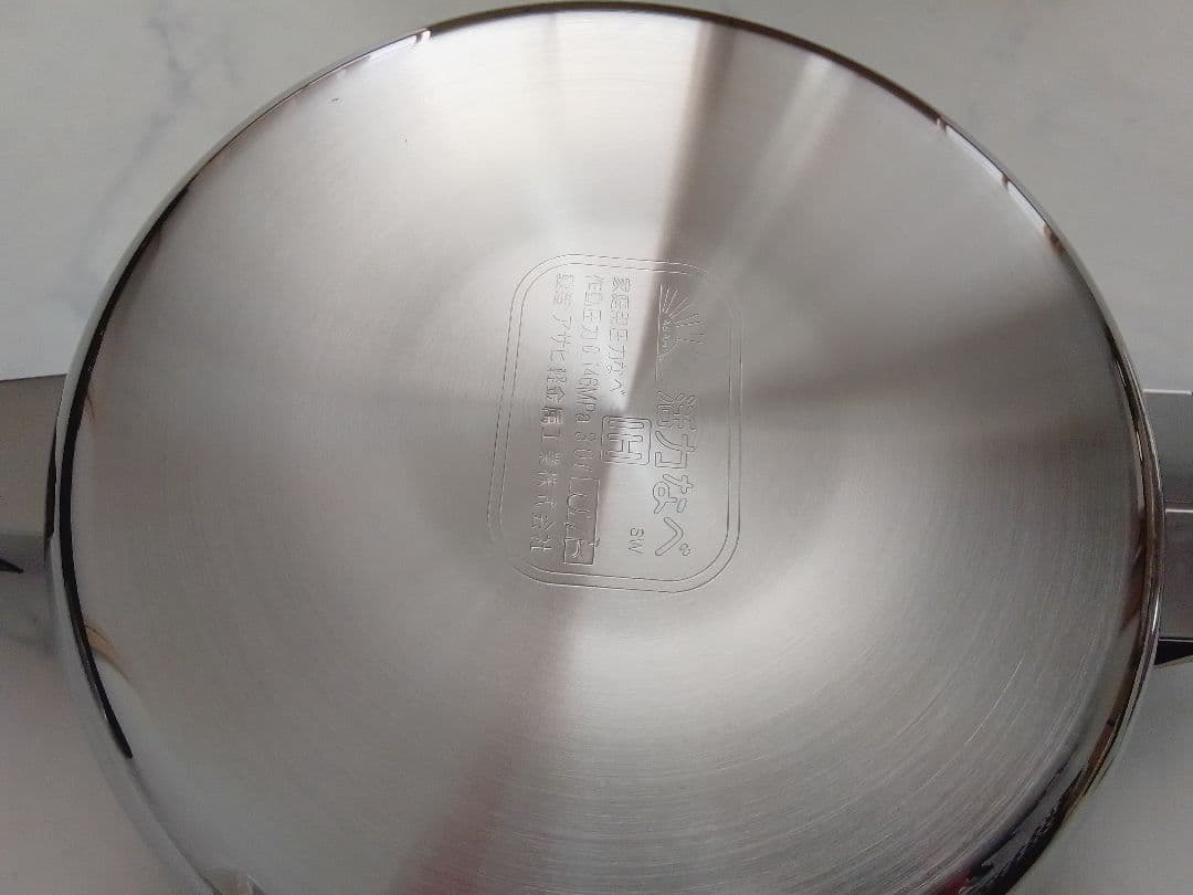 ☆未使用☆ アサヒ軽金属 スーパー活力鍋 3L IH対応 ガラス蓋付 圧力鍋