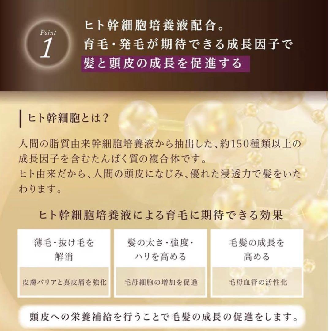 kyougoku 京極　シグネチャーシャンプー×3 ケラチンブースト　紙袋　他