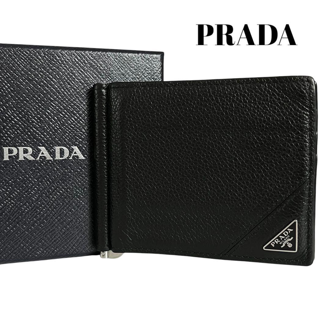 希少✨プラダ マネークリップ 札入れ シボ革 三角ロゴ レザー ブラック メンズ