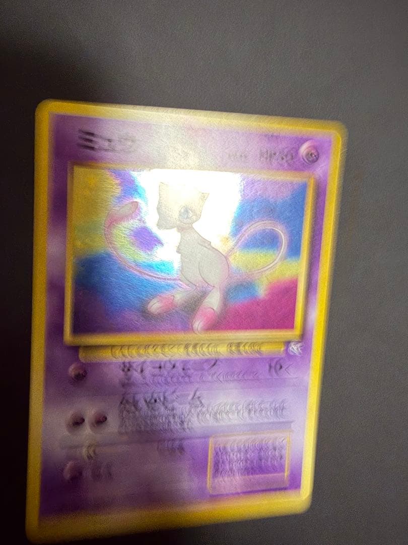 ポケモンカード　ミュウ