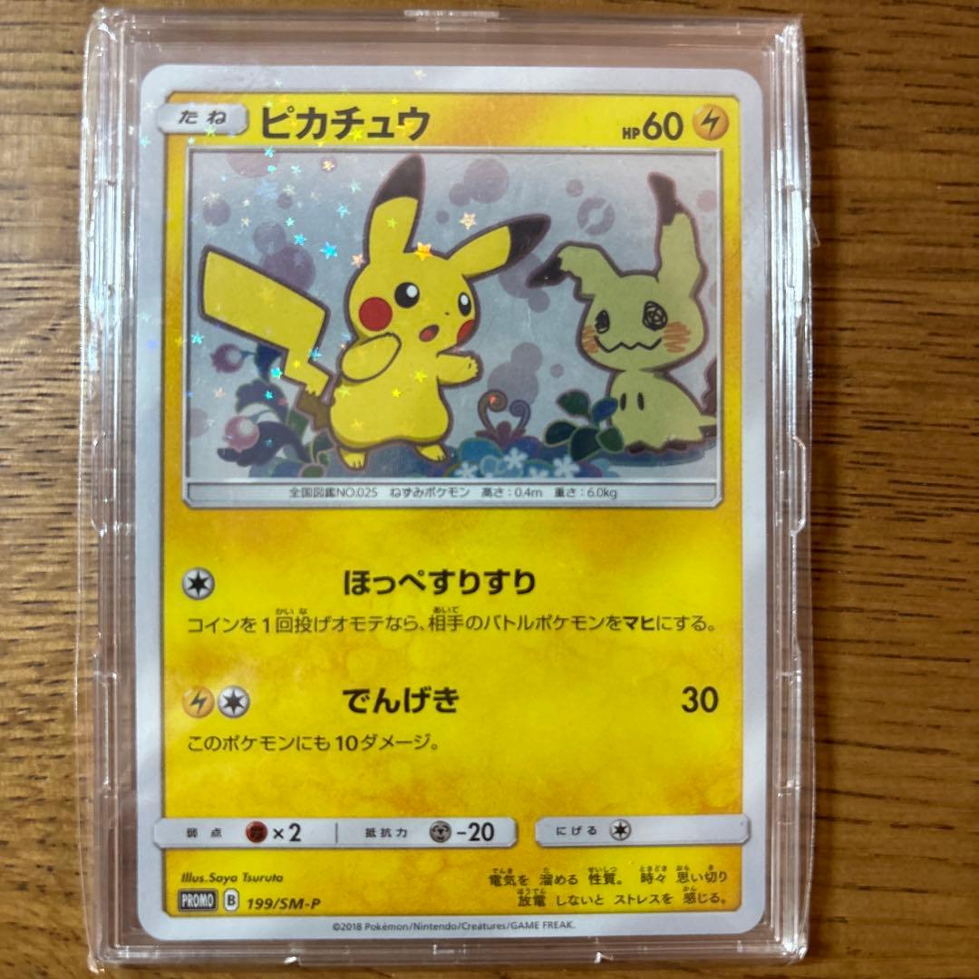 たぴこ@無言取引歓迎です専用