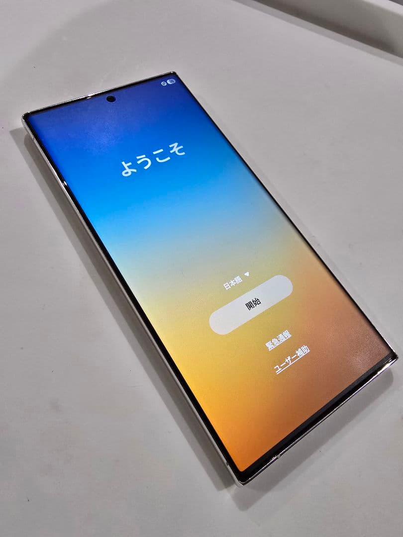 Galaxy S23 Ultra 256GB SIMフリー クリーム 美品