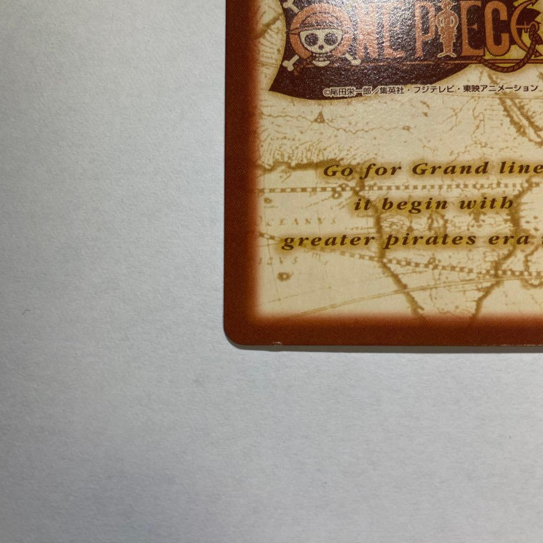 Z75 バギー 財宝への執念 C24 ワンピース ハイパーバトル