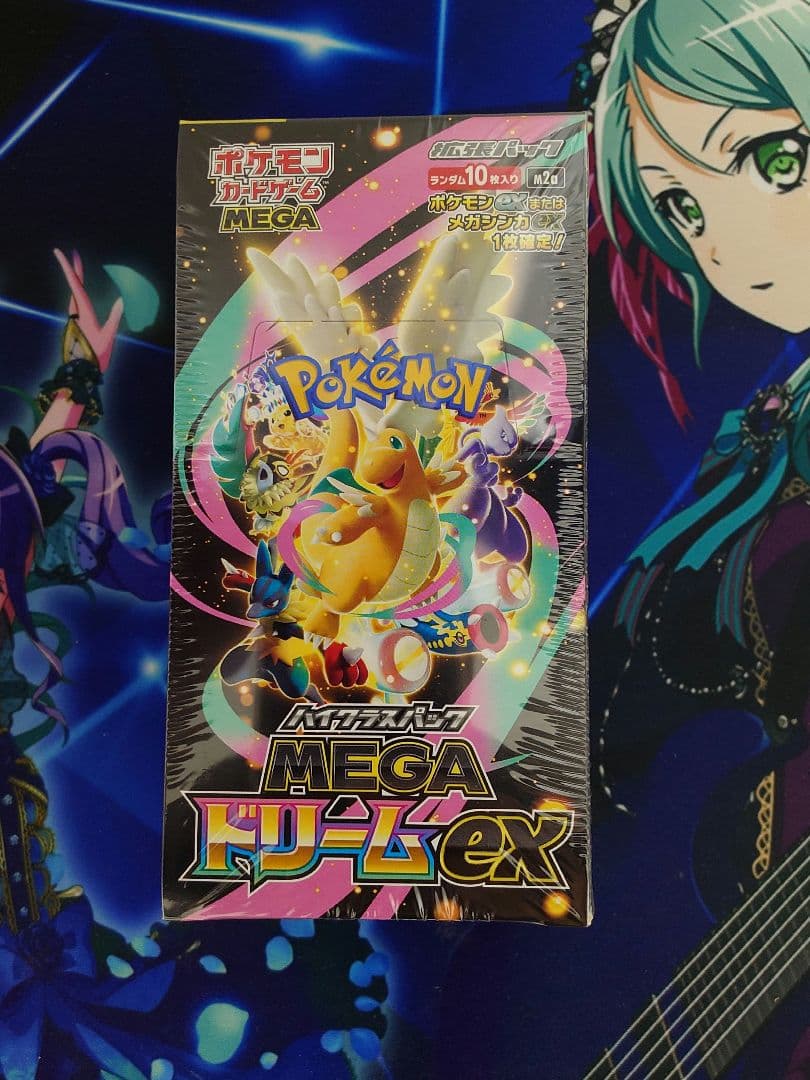 メガドリームex ポケモンカード　シュリンク付き　1BOX 新品未開封