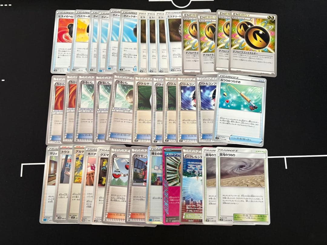 ポケモンカード レジドラゴ VSTAR デッキ エクストラバトルの日