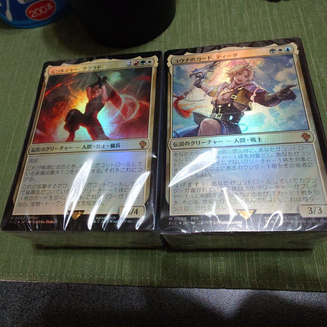 FF統率者デッキ　2個セット