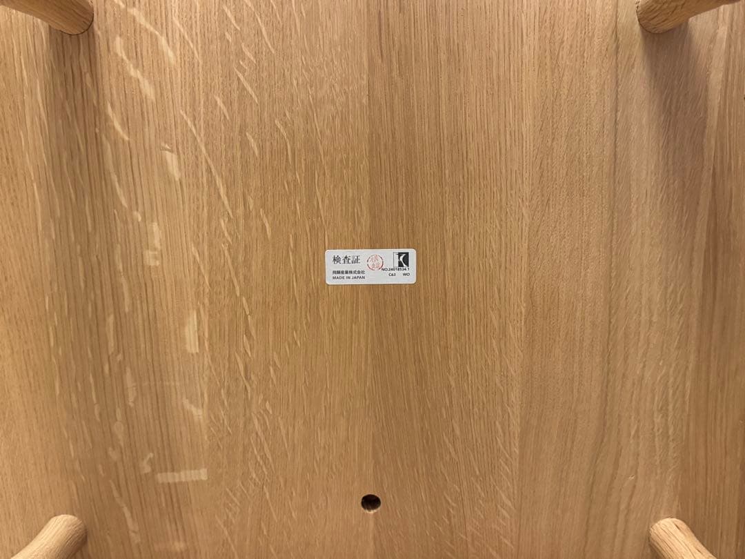 【WO色】美品 飛騨産業 キツツキ 穂高 ロッキングチェア