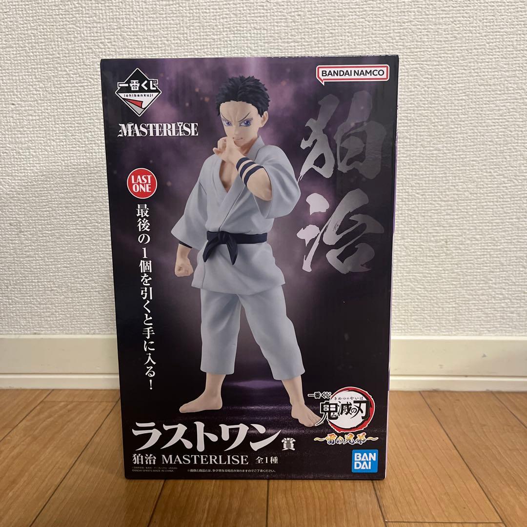 鬼滅の刃　一番くじ　ラストワン賞