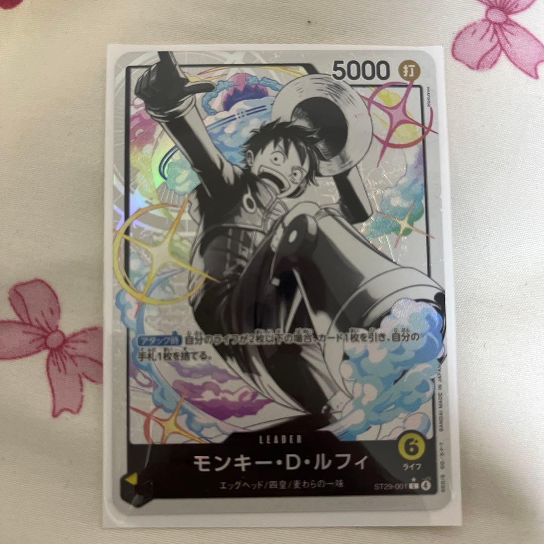モンキー・D・ルフィ リーダーカード 4枚セット