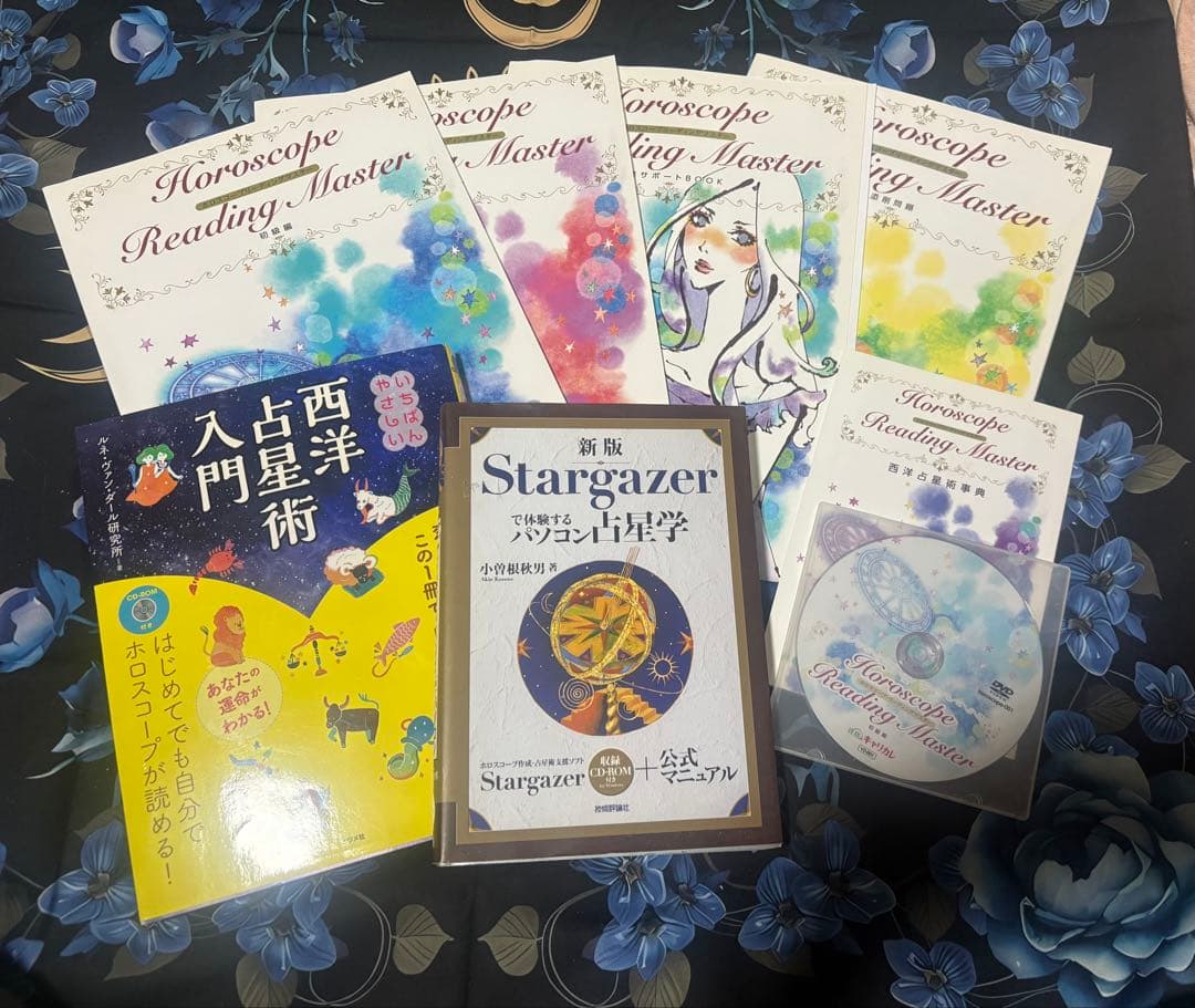 キャリカレ　ホロスコープリーディングマスター講座