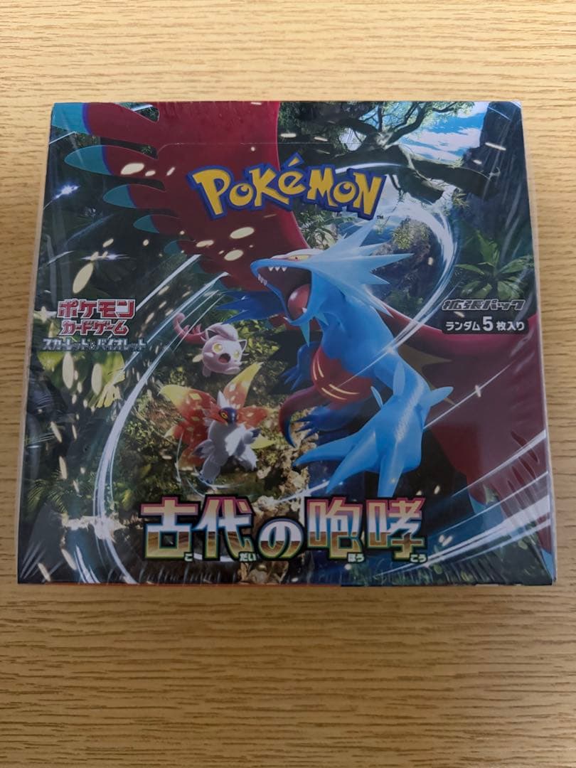 ポケカ　古代の咆哮パック　未開封！