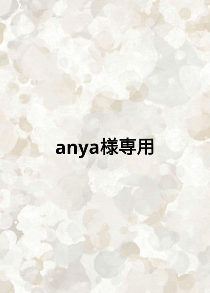 語学・辞書・学習参考書 anya