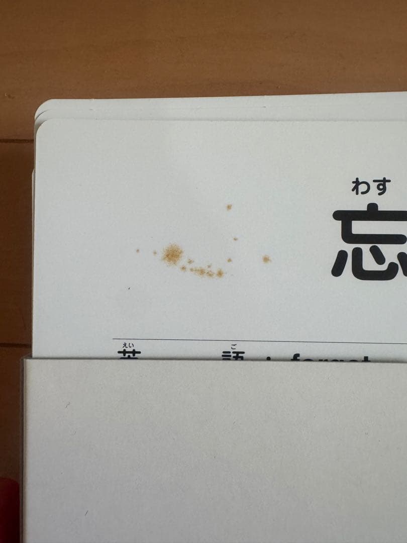 七田式 かな絵ちゃんABCセット CD付き