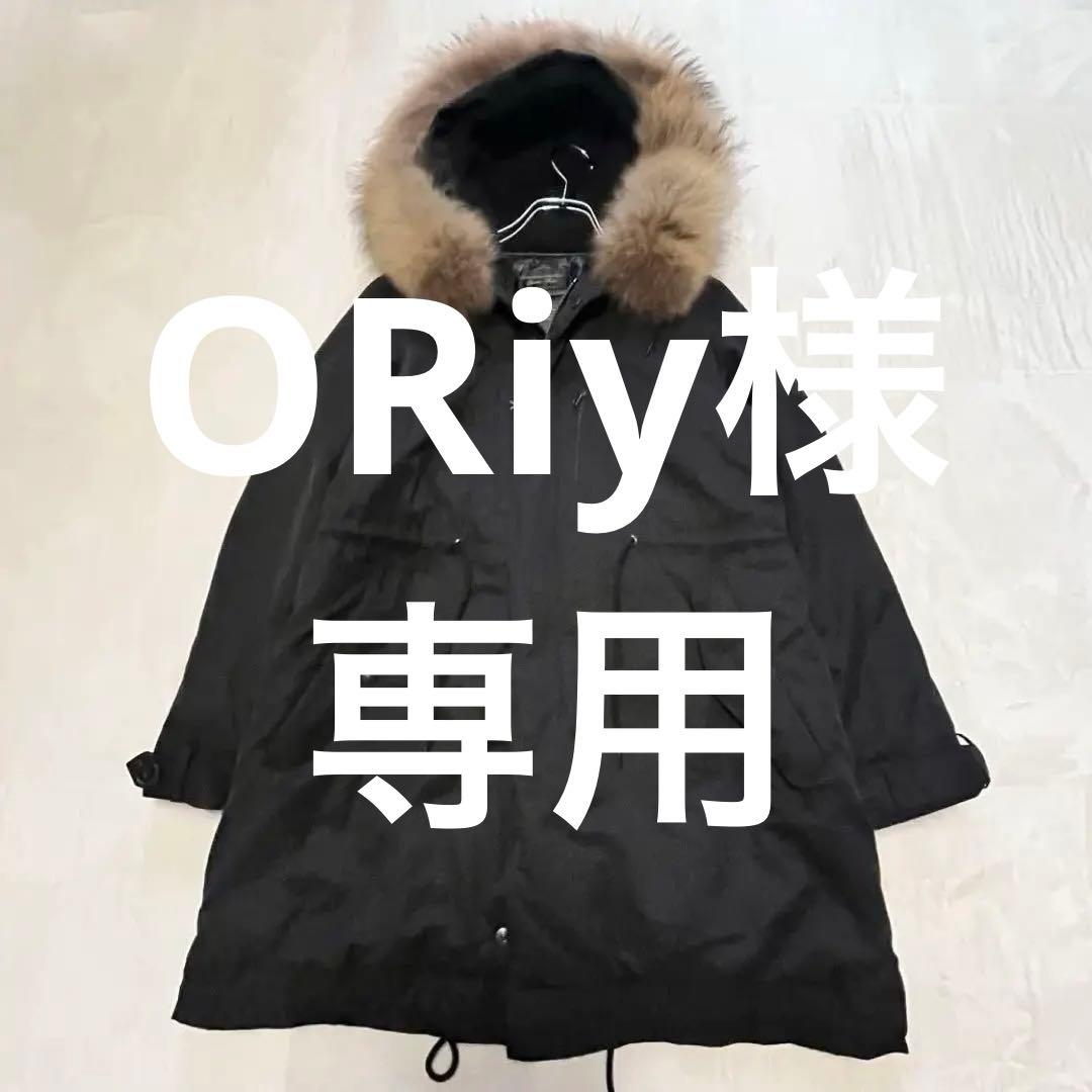 【美品】ナノユニバース　西川ダウンモッズコート　ラクーンファーブラック N3B