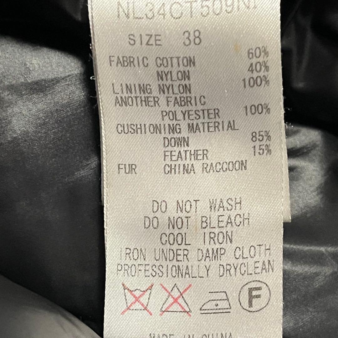 【美品】ナノユニバース　西川ダウンモッズコート　ラクーンファーブラック N3B