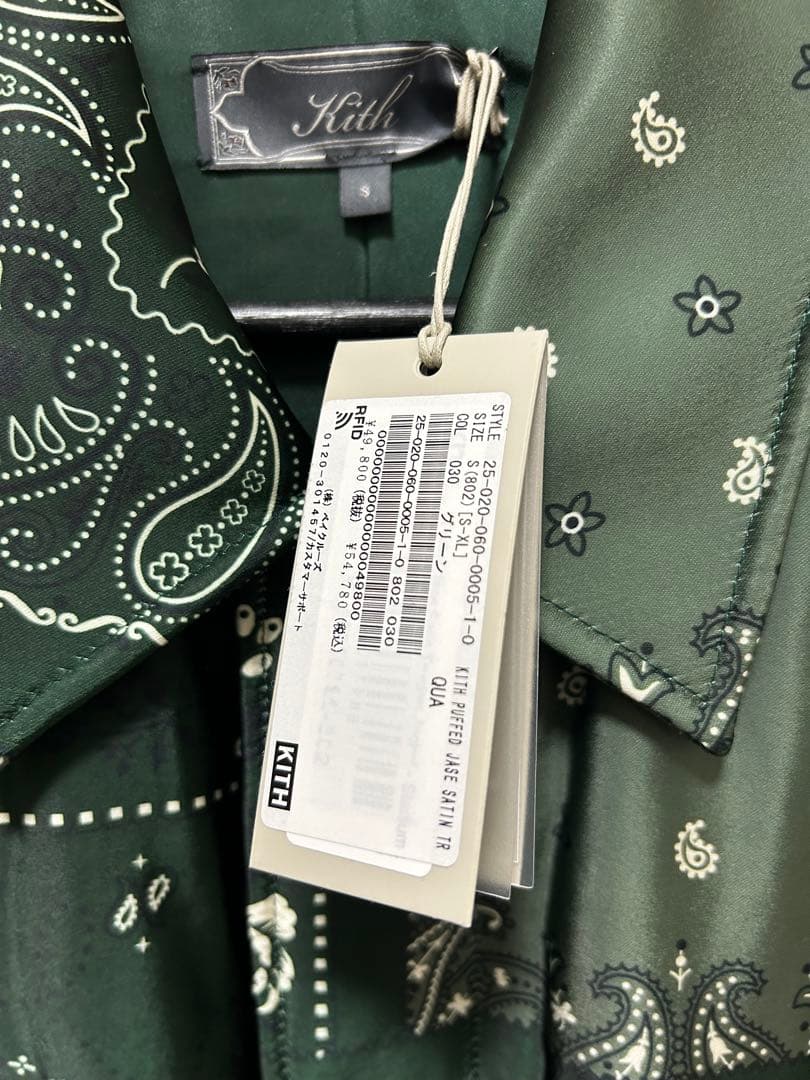 ジャケット・アウター Kith Puffed Jase Satin Trucker Jacket