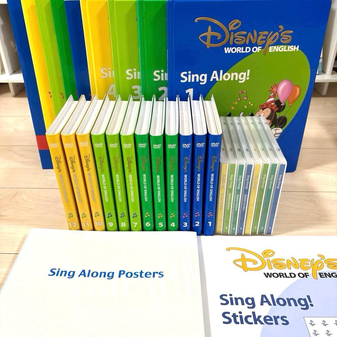 ディズニーワールドファミリー　シングアロング　Sing Along DVDセット