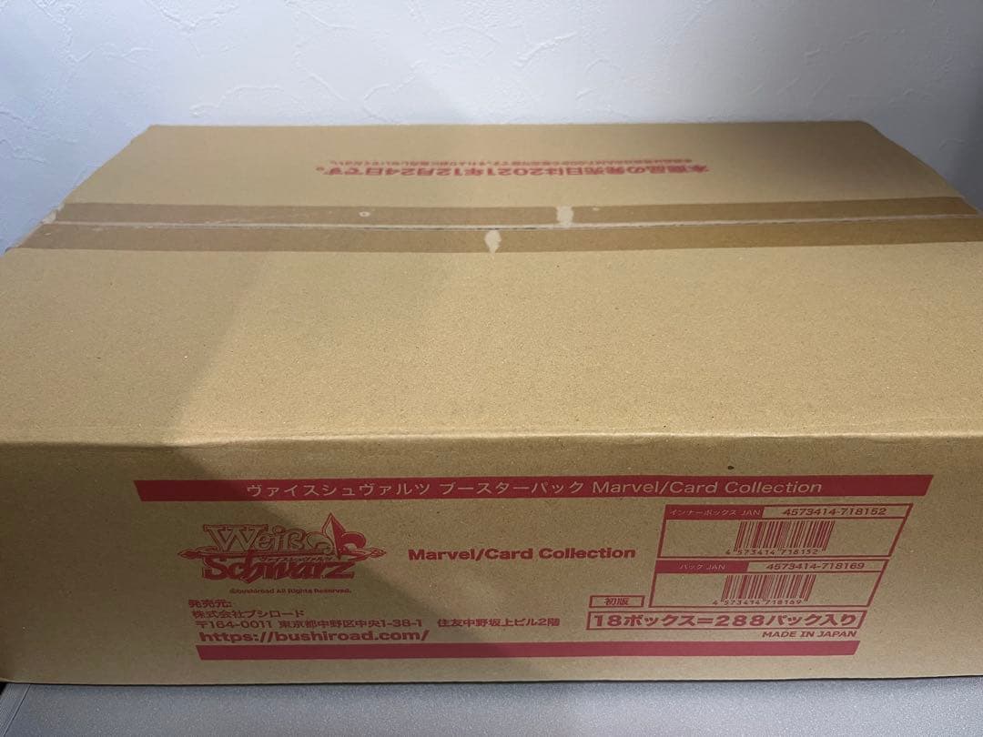 ヴァイスシュヴァルツ Marvel/Card Collection カートン