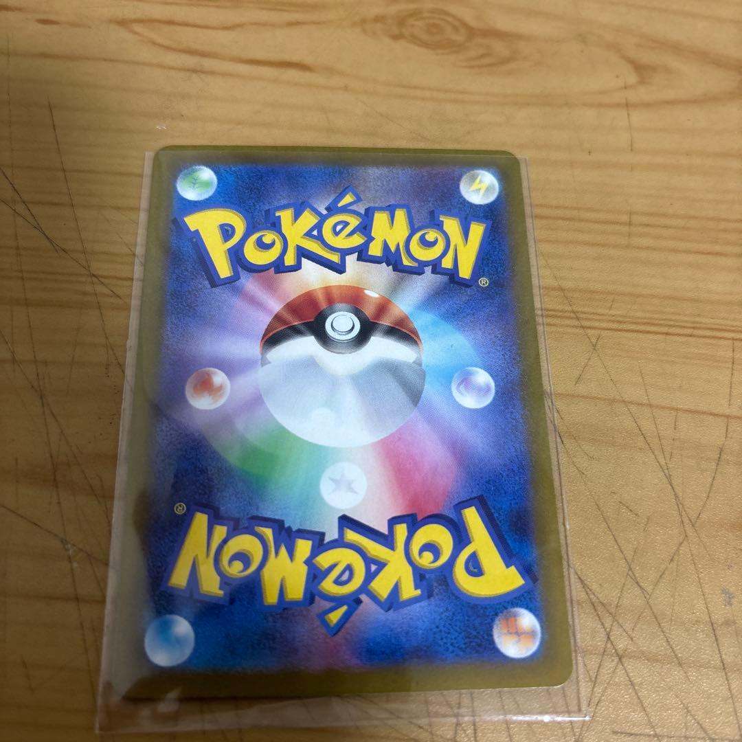 美品ナンジャモ SAR シャイニートレジャーex