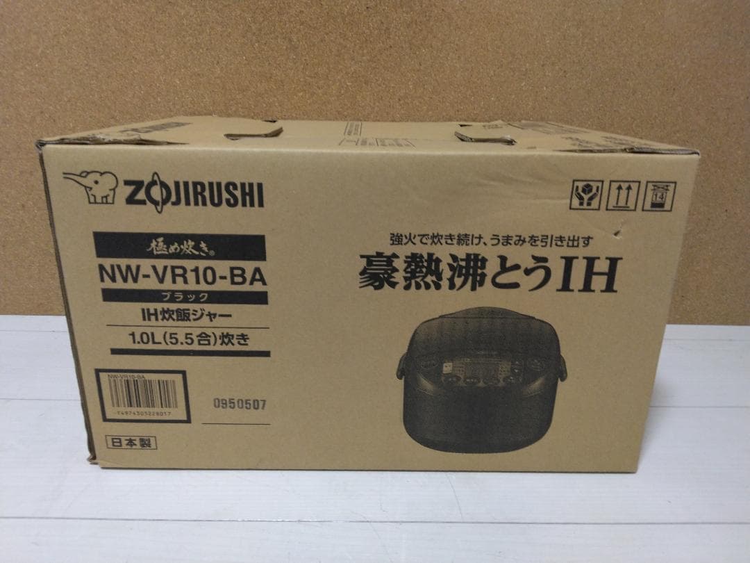 象印 炊飯器 NW-VR10-BA 5.5合炊き IH炊飯ジャー 極め炊き