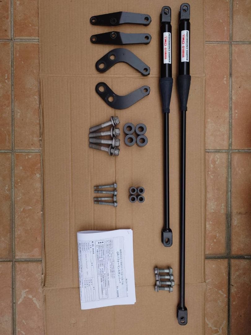 ス*き様 40ヴェルファイア.40アルファードパフォーマンスダンパー