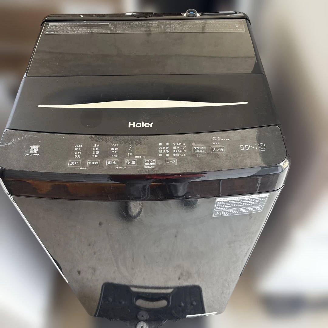 美品　2025年製■ハイアール 洗濯機 5.5kg JW-U55MK-K