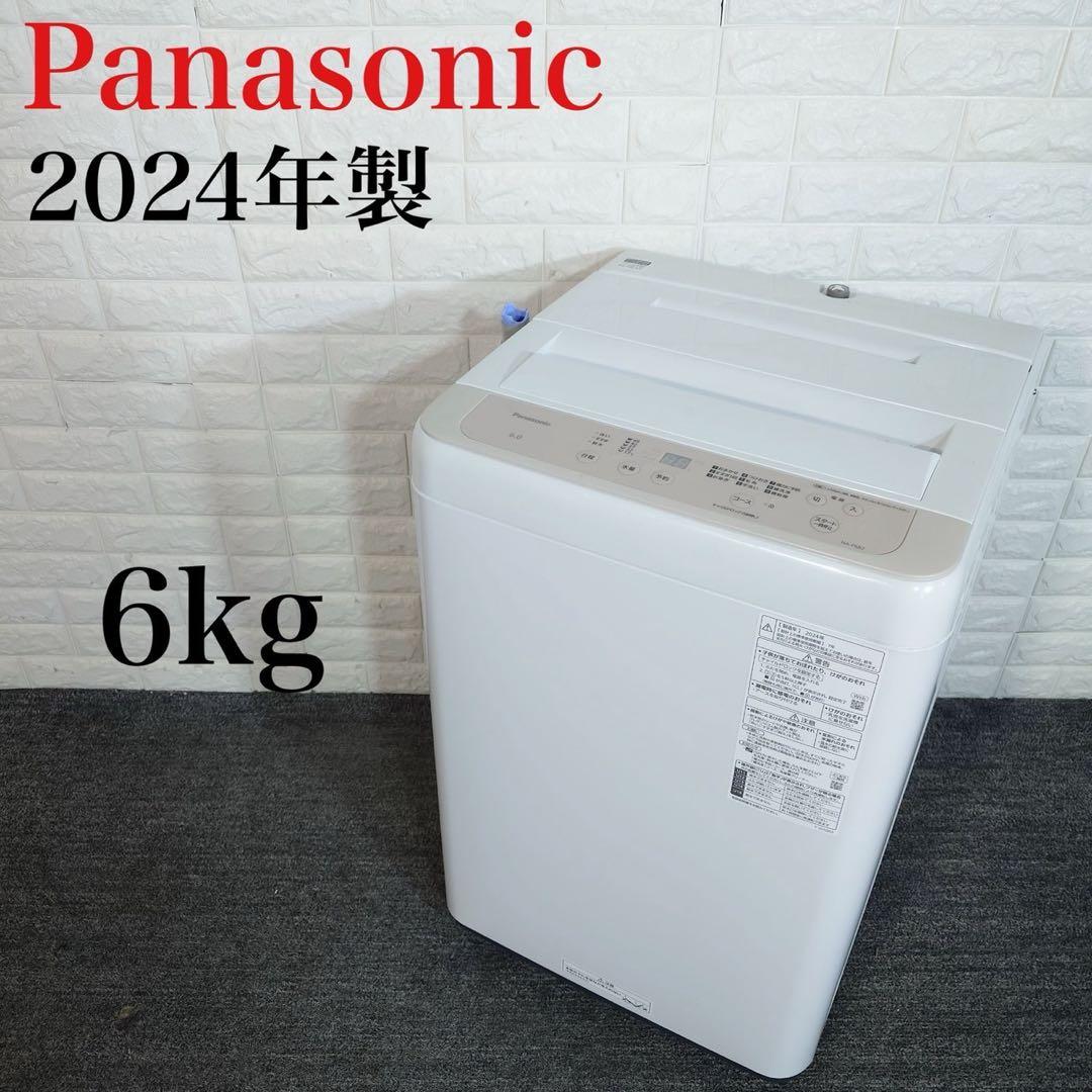 Panasonic 洗濯機 NA-F6B2 6kg 2024年製 家電 I063
