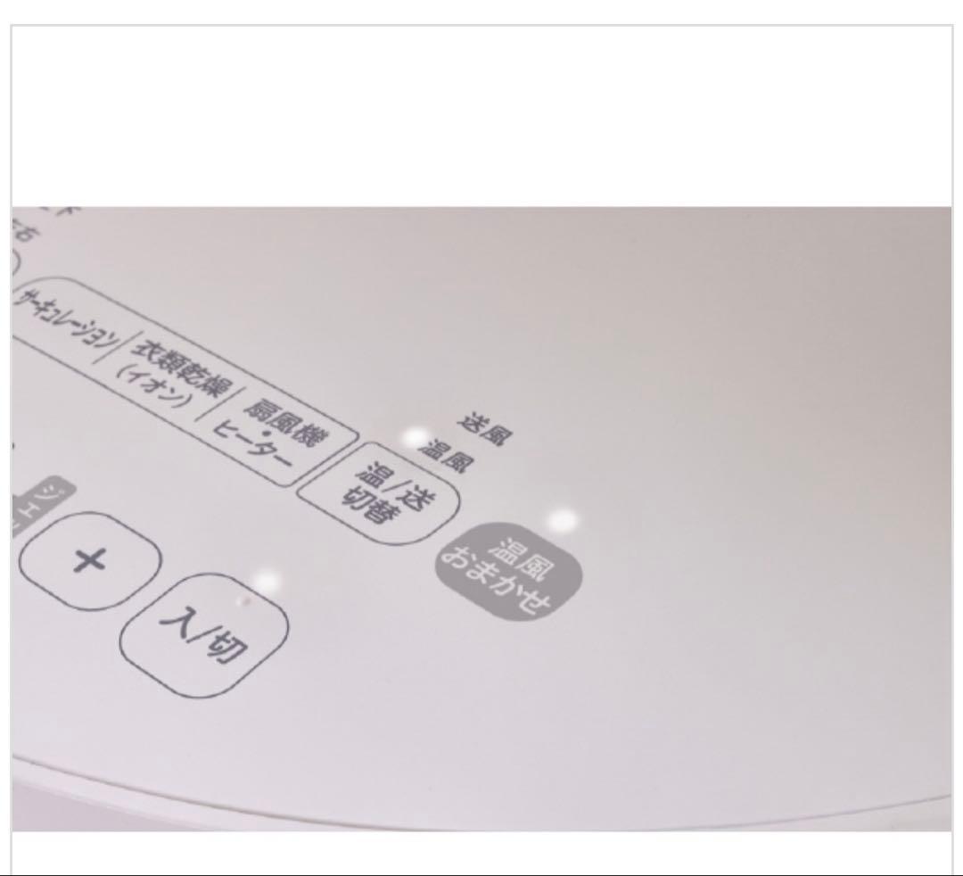 siroca HOT＆COOL サーキュレーター SH-CD151 E3