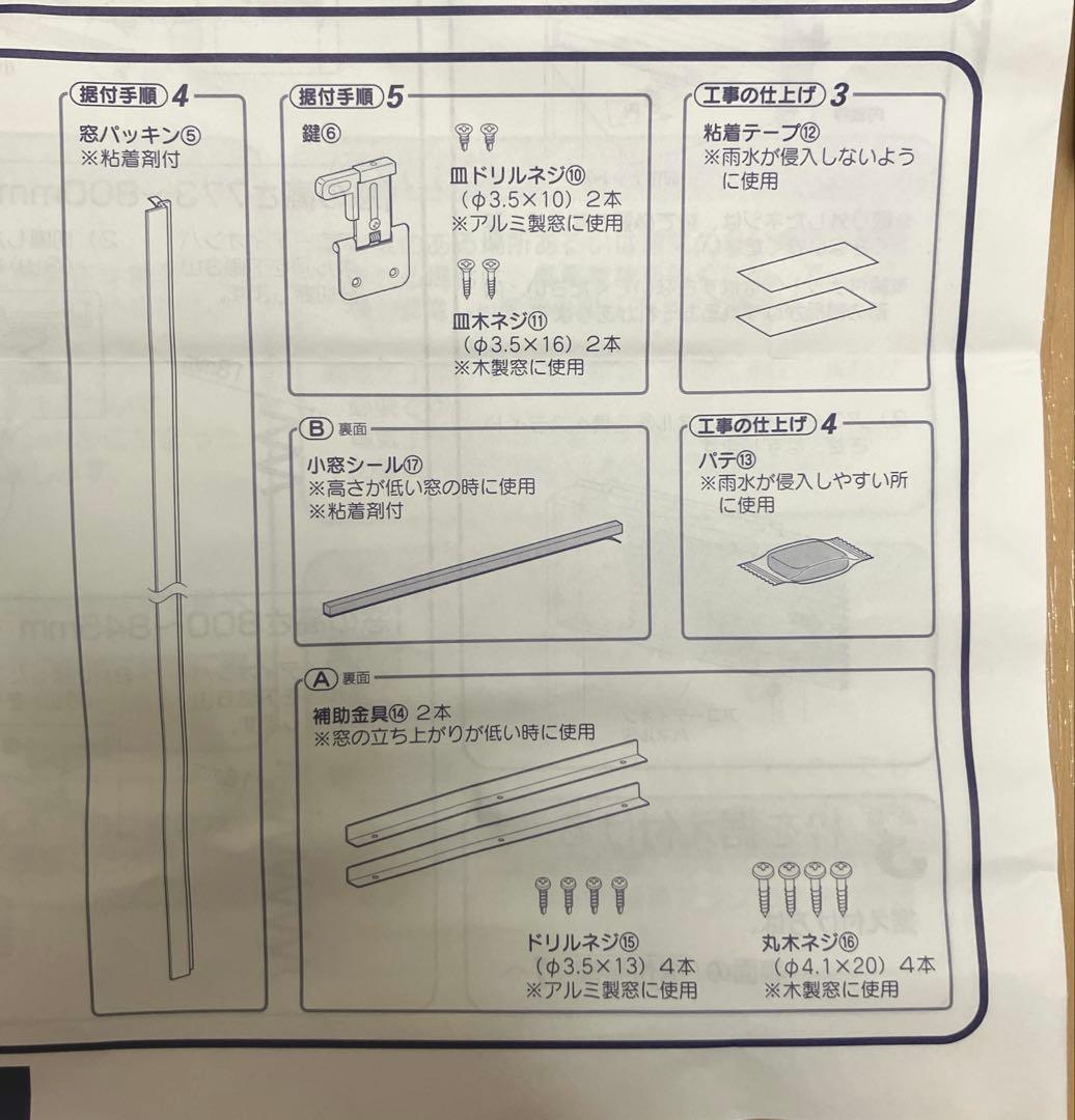 【極美品】CORONAルームエアコンCW-1617冷房